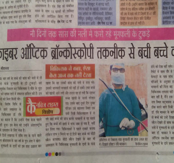 Magna Healthcare Gallery Image 1