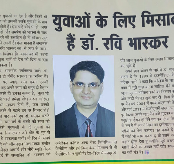 Magna Healthcare Gallery Image 2