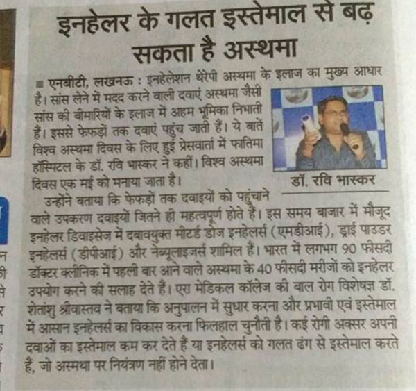 Magna Healthcare Gallery Image 3